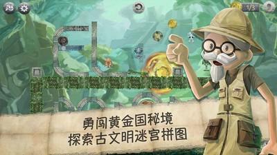 龙腾世纪审判