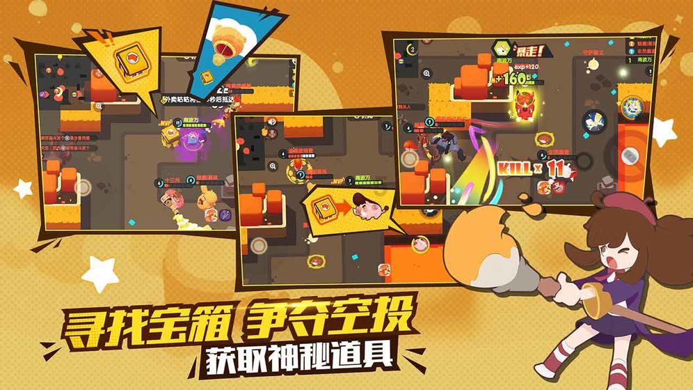 无尽战区·觉醒