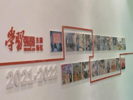 茜杰和莉斯大改造