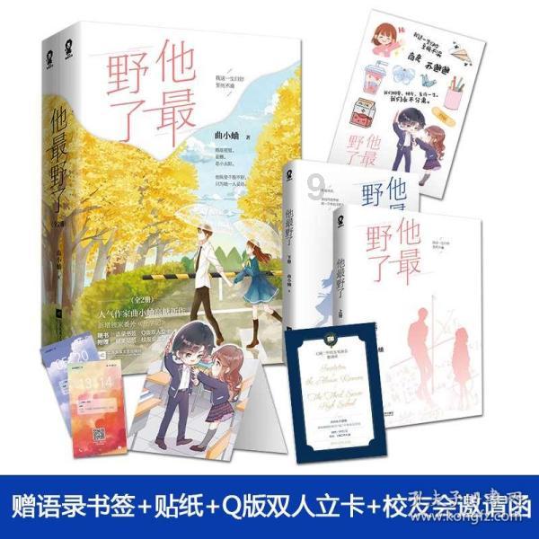 WTT球星挑战赛兰州站9月16日开赛